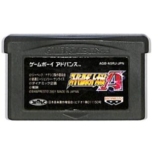 任天堂（Nintendo） ゲームボーイアドバンス ソフト パックマン