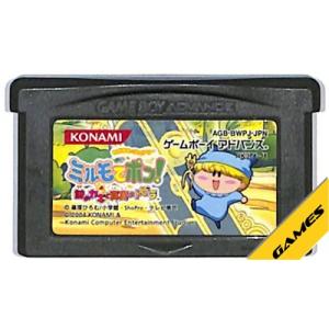 GBA マザー1＋2 MOTHER1＋2 セーブ可（ソフトのみ） 【中古