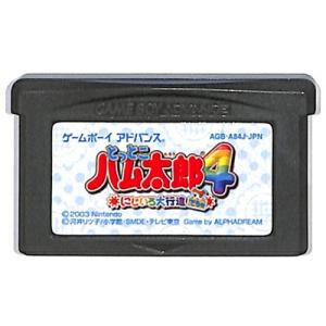 GBA ドラゴンクエストモンスターズ キャラバンハート セーブ可（ソフト