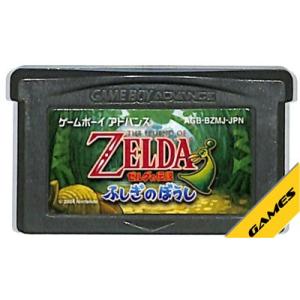 GBA タクティクスオウガ外伝 セーブ可（ソフトのみ） 【中古