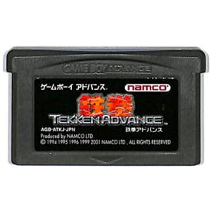 GBA 鉄拳アドバンス ソフト前面に小さい凹みあり（ソフトのみ） 【中古】 ゲームボーイアドバンス