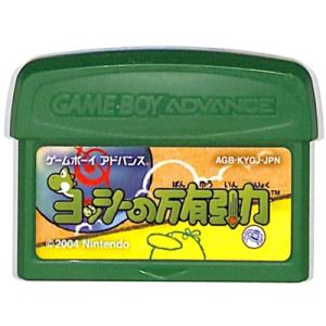 GBA ヨッシーの万有引力 セーブ可（ソフトのみ） 【中古】 ゲームボーイアドバンス