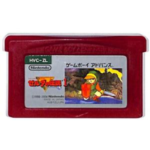 GBA ゼルダの伝説1 （ソフトのみ） 【中古】ファミコンミニ  ゲームボーイアドバンス｜games-yafuu