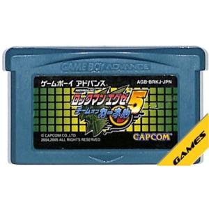 GBA サウンドボイジャー ビットジェネレーションズ（ソフトのみ