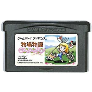 GBA とっとこハム太郎4 にじいろ大行進でちゅ セーブ可（ソフトのみ