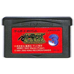 GBA シャーマンキング 超・占事略決3 （ソフトのみ） 【中古】 ゲームボーイアドバンス