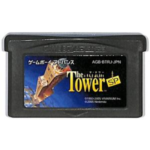 GBA ザ・タワーSP （ソフトのみ） 【中古】 ゲームボーイアドバンス