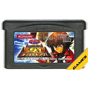 GBA 遊戯王 デュエルモンスターズGX めざせデュエルキング！ セーブ可（ソフトのみ） 【中古】 ...