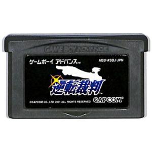 GBA  逆転裁判 （ソフトのみ） 【中古】 ゲームボーイアドバンス