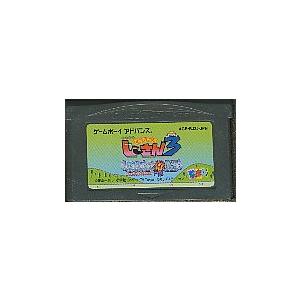 GBA 絶対絶命でんじゃらすじーさん3 果てしなき魔物語 （ソフトのみ） 【中古】 ゲームボーイアド...