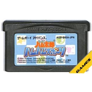 GBA マザー1＋2 MOTHER1＋2 セーブ可（ソフトのみ） 【中古