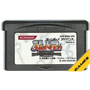 GBA 遊戯王デュエルモンスターズ5 エキスパート1 セーブ可（ソフトのみ