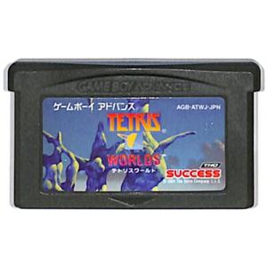 GBA テトリスワールド （ソフトのみ） 【中古】 ゲームボーイアドバンス