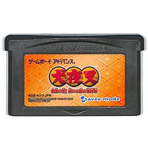 犬夜叉 奈落の罠!迷いの森の招待状/ゲームボーイアドバンス(GBA)/箱