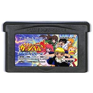 GBA ポケットモンスター リーフグリーン セーブ可（ソフトのみ）【中古
