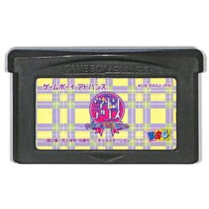 GBA 学園アリス 〜ドキドキ 不思議たいけん〜（ソフトのみ）【中古