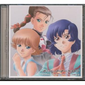 CD』 テイルズ オブ エターニア リマスター・オーディオ 【中古