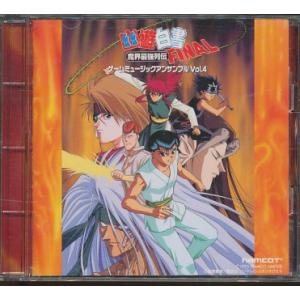 CD』 らんま1/2 白蘭愛歌 電子遊戯音楽集 【中古】ゲーム音楽