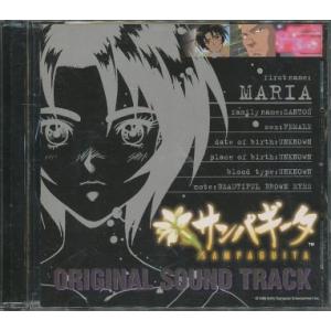 CD』 らんま1/2 白蘭愛歌 電子遊戯音楽集 【中古】ゲーム音楽