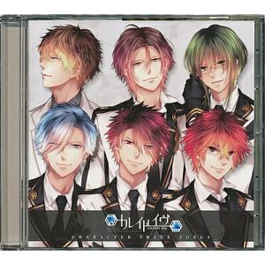 『CD』カレイドイヴ キャラクターイメージソングアルバム 帯付き 【中古】ゲーム音楽