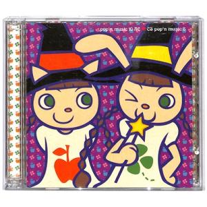 『CD』ポップンミュージック10 AC CS ポップンミュージック8【中古】ゲーム音楽
