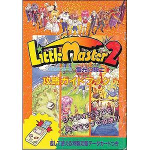 【資料集】 GAME BOY Magazine...の詳細画像1