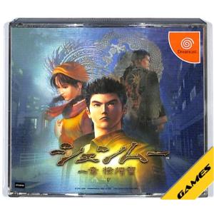 【DC】シェンムー 一章 横須賀 初回限定版 パスポートディスクあり【中古】 ドリームキャスト ドリ...