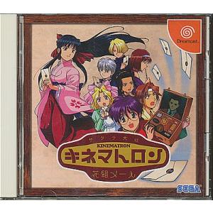 【DC】サクラ大戦 キネマトロン 花組メール 【中古】 ドリームキャスト ドリキャス