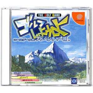 DC】ゴルフしようよ コースデータ集 アドベンチャー編 【中古