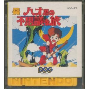 ディスクシステム】 ワードナの森 （ソフトのみ・ジャケットなし