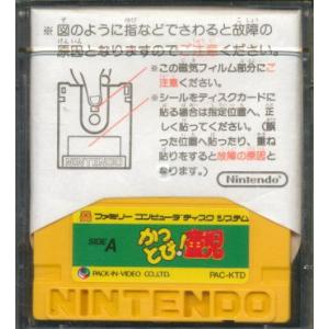 (未使用･未開封品)　ディスクシステム　サッカー v1yptgt サッカー(ディスクシステム専用)｜ファミコン (FC)｜任天堂｜レトロ