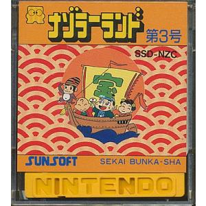 ディスクシステム】 エキサイティングサッカー コナミカップ （ソフト