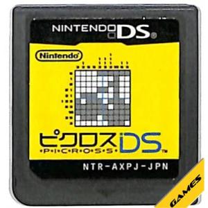 【DS】ピクロスDS (ソフトのみ) 【中古】DSソフト
