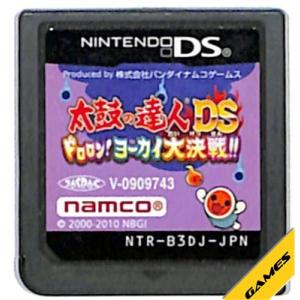 DS-太鼓の達人DS ドロロン! ヨーカイ大決戦!! ポイント利用 : ゲーム