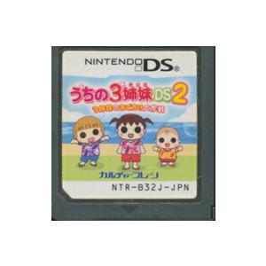 【DS】うちの3姉妹DS (ソフトのみ) 【中古】DSソフト