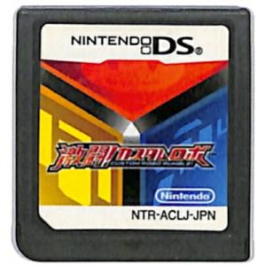 【DS】激闘!カスタムロボ  (ソフトのみ) 【中古】DSソフト