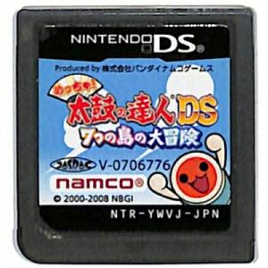 【(3DS) トモダチコレクション 新生活 (ソフトのみ)】 任天堂3DSでトモダチコレクション新生活を今すぐ楽しもう