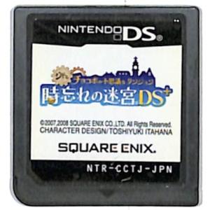 DS-ファイナルファンタジー・クリスタルクロニクル リング・オブ