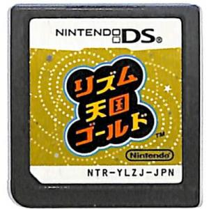 【新品・未開封】3DS リズム天国 ザ・ベスト＋ 中古】3DS リズム天国 ザ ベスト+＊ニンテンドー3DSソフト(ソフトのみ