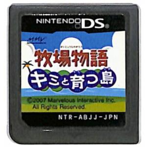 任天堂（Nintendo） 【レビューキャンペーン実施中】トモダチ