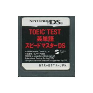 【DS】TOEIC TEST 英単語スピードマスターDS (ソフトのみ) 【中古】DSソフト