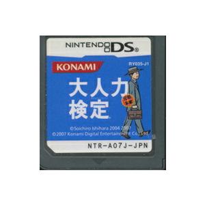 DS】トモダチコレクション (ソフトのみ) 【中古】DSソフト : ゲームス 