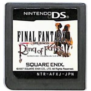 【DS】ファイナルファンタジー クリスタルクロニクル リング オブ フェイト (ソフトのみ) 【中古...