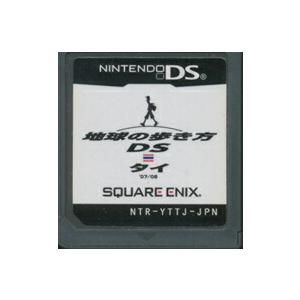 【DS】地球の歩き方DS タイ (ソフトのみ) 【中古】DSソフト