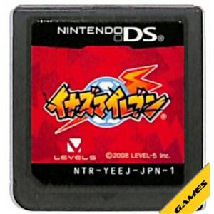 中古ニンテンドー3DSソフト イナズマイレブンGO ギャラクシー スーパー