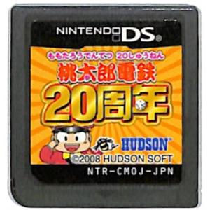 【DS】桃太郎電鉄 20周年 (ソフトのみ)  【中古】DSソフト