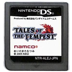 3DS】 トモダチコレクション 新生活 (ソフトのみ) 【中古】3DSソフト