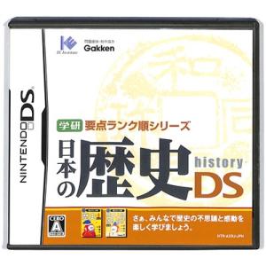 【DS】学研要点ランク順シリーズ 日本の歴史DS (箱・説あり) 【中古】DSソフト