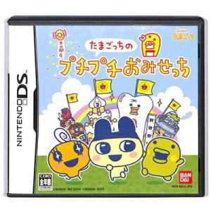 【DS】たまごっちのプチプチおみせっち  (箱・説あり) 【中古】DSソフト