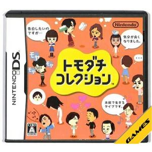 3DS】 トモダチコレクション 新生活 (ソフトのみ) 【中古】3DSソフト